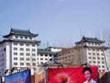 Prime hotel Beijing